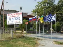 Ο ΜΑΚΗΣ ΨΑΡΟΤΑΒΕΡΝΑ  ΑΜΦΙΠΟΛΗ ΣΕΡΡΕΣ