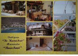 Ο ΚΑΒΟΣ ΤΟΥ ΠΑΥΣΑΝΙΑ