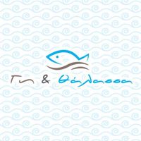 ΤΣΙΠΟΥΡΑΔΙΚΟ ΓΗ ΚΑΙ ΘΑΛΑΣΣΑ ΠΕΥΚΟΧΩΡΙ ΧΑΛΚΙΔΙΚΗ ΓΚΙΟΥΛΗ ΜΙΡΕΛΑ