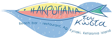 CAFE BEACH BAR ΕΣΤΙΑΤΟΡΙΟ Η ΑΚΡΟΓΙΑΛΙΑ ΤΟΥ ΚΩΣΤΑ ΑΓΙΑ ΚΥΡΙΑΚΗ ΚΕΦΑΛΛΟΝΙΑ ΚΟΥΛΟΥΜΠΗΣ ΚΩΝΣΤΑΝΤΙΝΟΣ