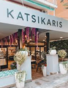 ΖΑΧΑΡΟΠΛΑΣΤΕΙΟ PATISSERIE ROYALE ΣΚΥΔΡΑ ΕΔΕΣΣΑ ΠΕΛΛΑ ΚΑΤΣΙΚΑΡΗΣ ΠΑΝΑΓΙΩΤΗΣ