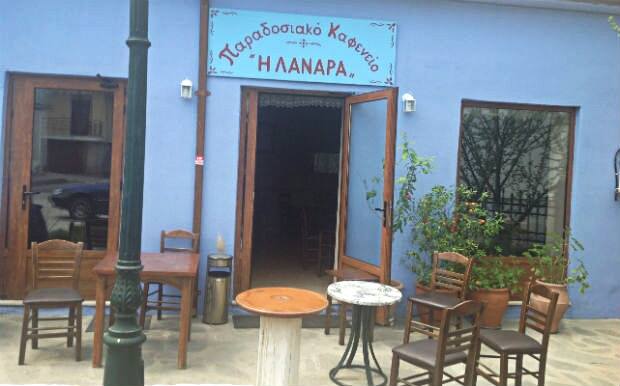 ΠΑΡΑΔΟΣΙΑΚΟ ΚΑΦΕΝΕΙΟ ΜΕΖΕΔΟΠΩΛΕΙΟ ΛΑΝΑΡΑ ΠΛΑΤΕΙΑ ΓΕΡΟΓΙΑΝΝΕΩΝ ΑΡΝΑΙΑ ΧΑΛΚΙΔΙΚΗ ΓΚΑΓΚΑΝΗΣ ΑΓΓΕΛΟΣ