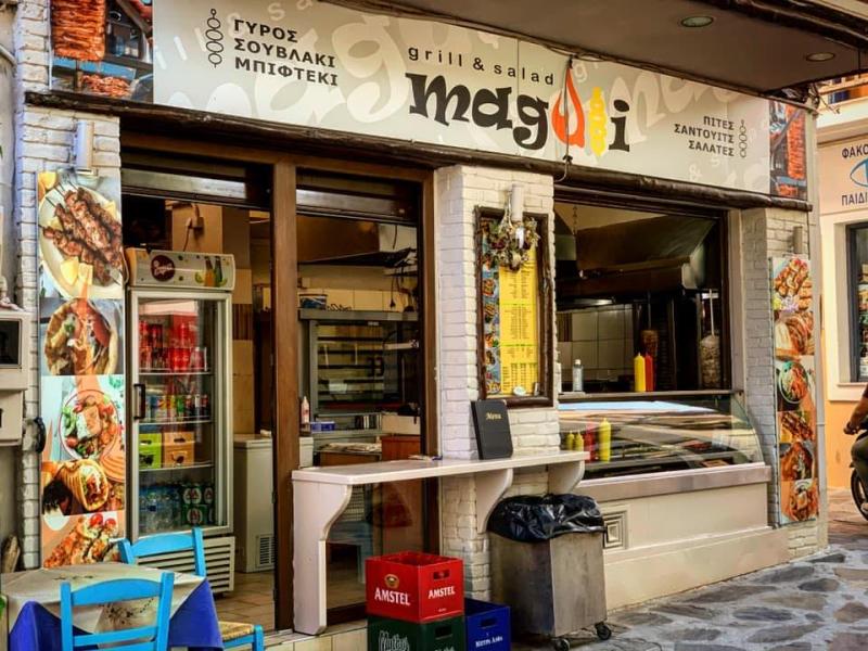 ΨΗΤΟΠΩΛΕΙΟ ΟΒΕΛΙΣΤΗΡΙΟ MAGALI ΣΚΟΠΕΛΟΣ ΜΑΓΝΗΣΙΑ ΑΣΤΕΡΟΣ ΙΩΑΝΝΗΣ ΚΑΙ ΣΙΑ ΟΕ