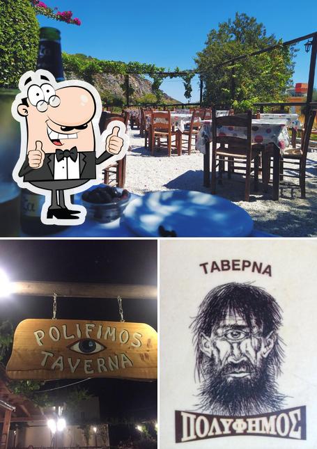 ΤΑΒΕΡΝΑ ΚΑΦΕΤΕΡΙΑ CAFE ΠΟΛΥΦΗΜΟΣ ΣΟΥΓΙΑ ΧΑΝΙΑ ΚΡΗΤΗ ΜΑΓΙΕΡΚΑ ΜΑΡΙΑΝΝΑ