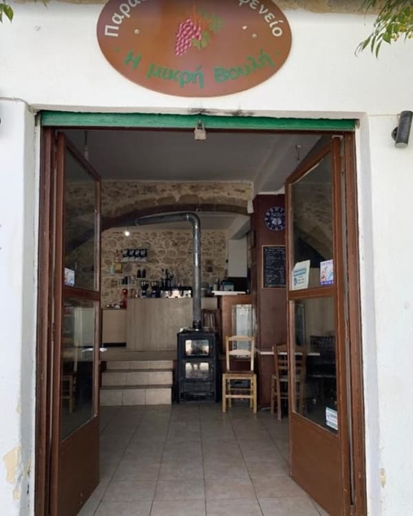 ΠΑΡΑΔΟΣΙΑΚΟ ΚΑΦΕΝΕΙΟ ΜΕΖΕΔΟΠΩΛΕΙΟ Η ΜΙΚΡΗ ΒΟΥΛΗ ΑΠΕΣΩΚΑΡΙ ΗΡΑΚΛΕΙΟ ΚΡΗΤΗ ΠΟΜΠΟΔΑΚΗΣ ΑΝΤΩΝΙΟΣ