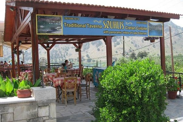 ΤΑΒΕΡΝΑ Ο ΣΟΥΧΛΗΣ ΜΟΥΡΙ ΑΠΟΚΟΡΩΝΟΥ ΛΙΜΝΗ ΚΟΥΡΝΑ ΧΑΝΙΑ