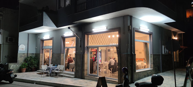 ΚΑΦΕΝΕΙΟ ΟΥΖΕΡΙ ΤΖΙΜΗΣ ΜΥΤΙΛΗΝΗ ΛΕΣΒΟΣ