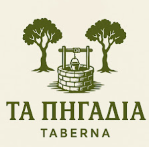 ΤΑΒΕΡΝΑ ΤΑ ΠΗΓΑΔΙΑ ΚΟΝΤΑΡΑΙΝΑ ΛΕΥΚΑΔΑ ΝΙΚΟΛΑΟΥ ΚΩΝΣΤΑΝΤΙΝΟΣ