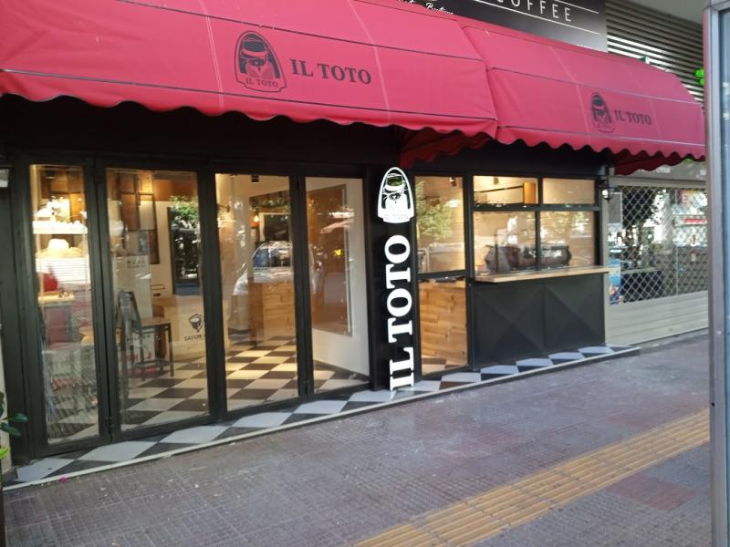 ΚΑΦΕΚΟΠΤΕΙΟ CAFE SNACKS IL TOTO ROASTERY BOUTIQUE ΑΝΩ ΠΑΤΗΣΙΑ