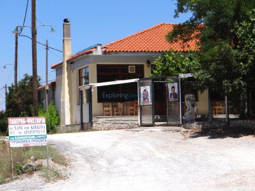 ΤΑΒΕΡΝΑ ΤΟ ΧΑΝΙ ΤΟΥ ΚΟΣΚΙΝΑ ΜΕΣΟΡΡΑΧΗ ΚΑΣΤΡΙ ΑΡΚΑΔΙΑ