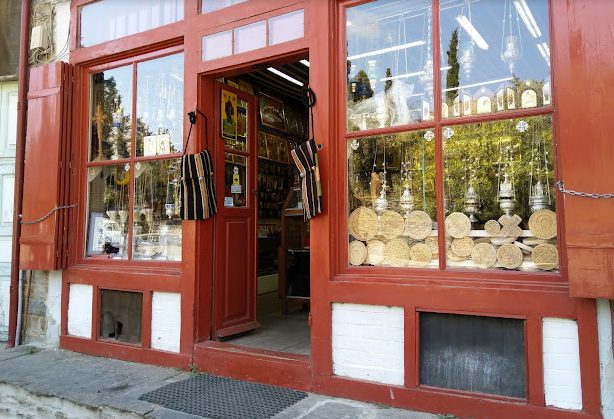 ΕΣΤΙΑΤΟΡΙΟ ΚΑΛΑΪΤΖΗΣ-ΧΡΥΣΟΥΛΗΣ ΚΑΡΥΕΣ ΧΑΛΚΙΔΙΚΗ