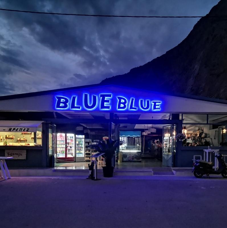 ΕΣΤΙΑΤΟΡΙΟ CAFE BEACH BAR BLUE BLUE ΚΡΥΟΝΕΡΙ ΝΑΥΠΑΚΤΟΣ