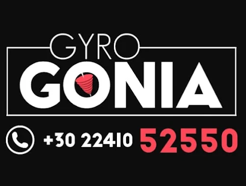ΨΗΤΟΠΩΛΕΙΟ ΣΟΥΒΛΑΤΖΙΔΙΚΟ ΓΥΡΟΓΩΝΙΑ ΑΦΑΝΤΟΥ ΡΟΔΟΣ
