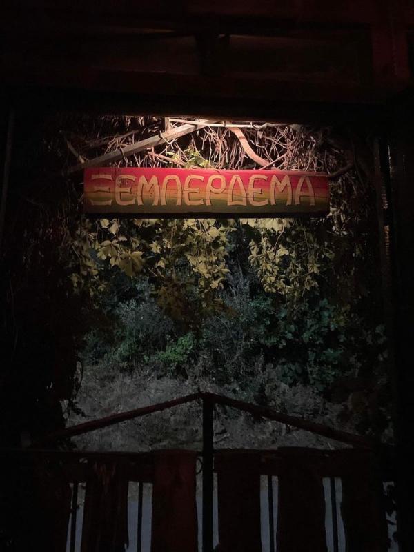 MUSIC BAR ΜΠΕΡΔΕΜΑ ΞΕΜΠΕΡΔΕΜΑ ΑΚΑΜΑΤΡΑ ΙΚΑΡΙΑ ΣΑΜΟΣ