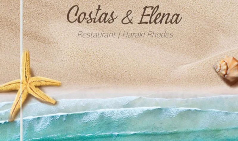 ΨΑΡΟΤΑΒΕΡΝΑ ΕΣΤΙΑΤΟΡΙΟ COSTAS & ELENA ΧΑΡΑΚΙ ΑΡΧΑΓΓΕΛΟΣ ΡΟΔΟΣ ΔΩΔΕΚΑΝΗΣΑ ΧΑΤΖΗΚΩΝΣΤΑΝΤΙΝΟΥ ΓΕΩΡΓΙΟΣ