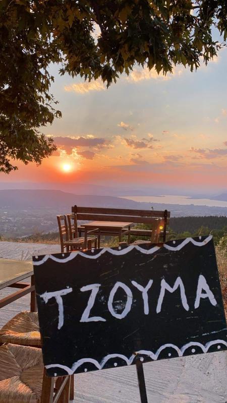 ΨΗΣΤΑΡΙΑ ΕΣΤΙΑΤΟΡΙΟ Η ΤΖΟΥΜΑ ΔΑΦΝΟΥΛΑ ΙΩΑΝΝΙΝΩΝ ΘΕΣΣΑΛΟΝΙΚΗ